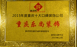 2013年先進(jìn)企業(yè)